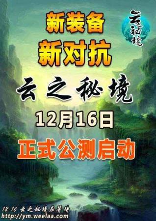 中国共产党临潭县第十六届委员会第七次全体会议决议