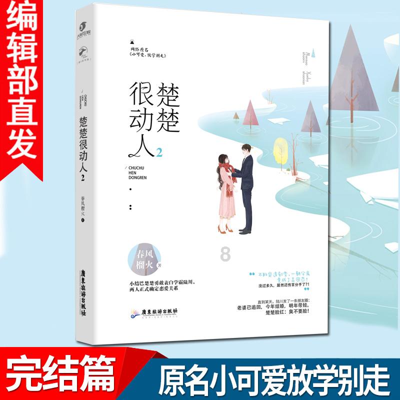 消灭怪物大作战选关版