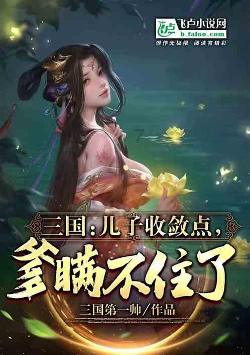 当事游客回应尝水果被辱骂要钱