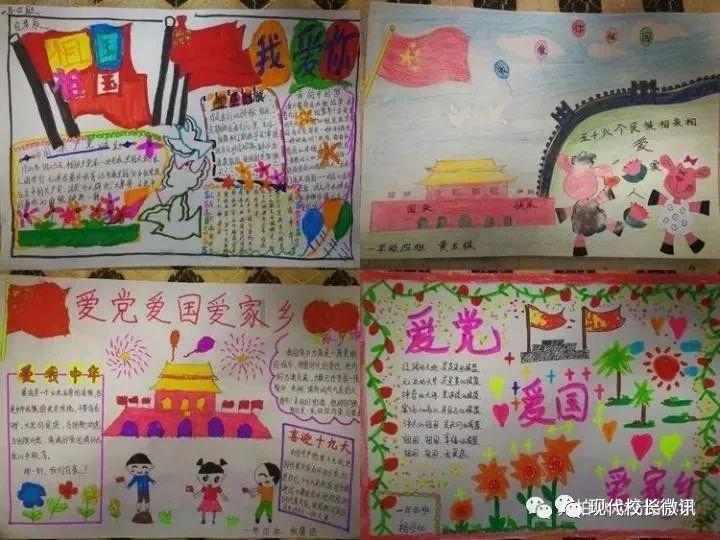 僵尸吃怪物
