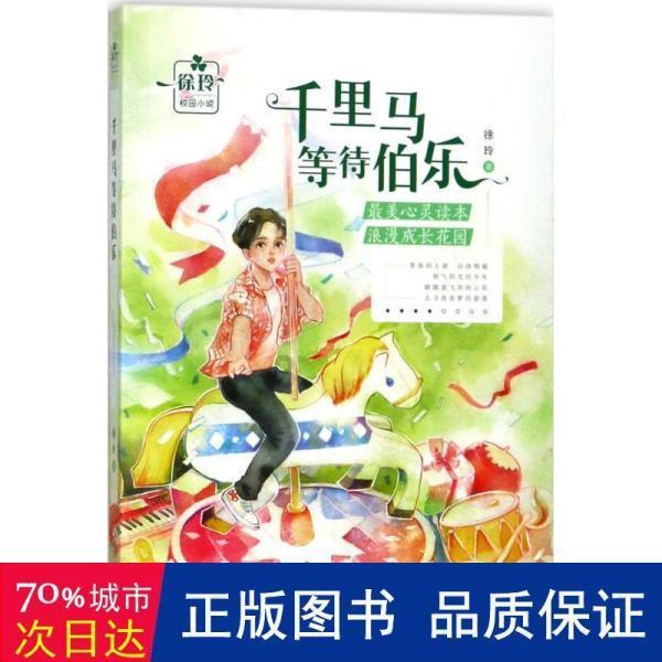 哪一刻会让你为长大而感到伤感？游戏画面