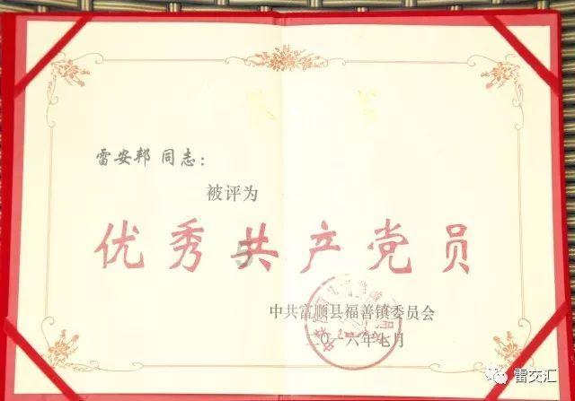 畅由联盟(01039.HK)发行1.26亿港元2024年可换股债券