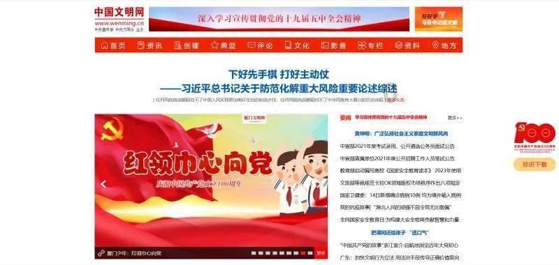 伊森卡特的消失