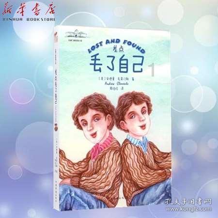 时尚的模特们